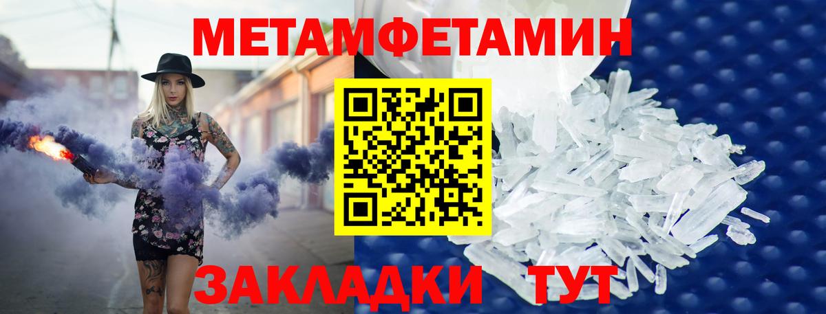 Амфетамин VHQ  Вход с VPN  Новокуйбышевск 