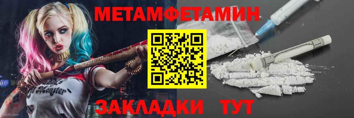 АМФ Premium Новокуйбышевск