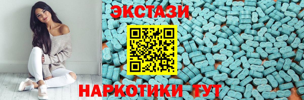 Новокуйбышевск  Ecstasy  Вход с VPN  Экстази Philipp Plein  Экстази Дубай 
