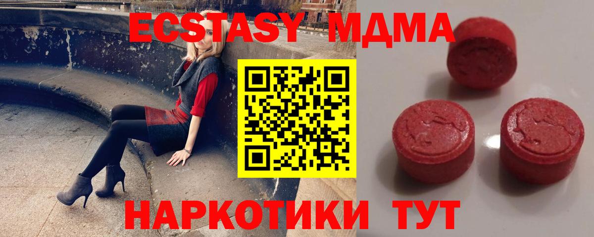 ЭКСТАЗИ ешки Новокуйбышевск
