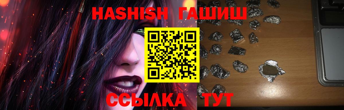 ГАШ Premium Новокуйбышевск