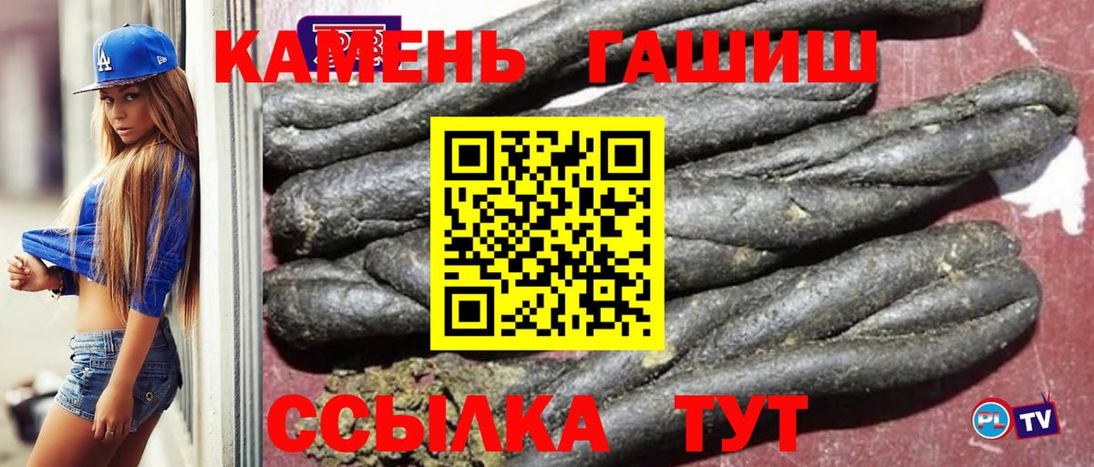 ГАШИШ  Гашиш 40% ТГК  Новокуйбышевск  Вход с VPN  ГАШ индика сатива 