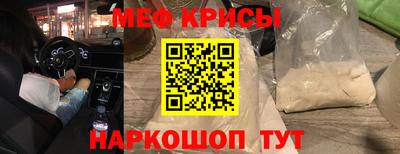 трава Волжский