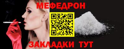 трава Волжский