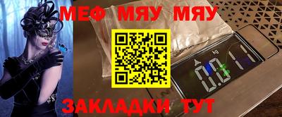 mdpv Волгодонск