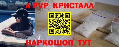 дживик Волжск