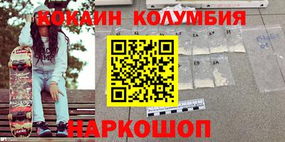 mdpv Волгодонск