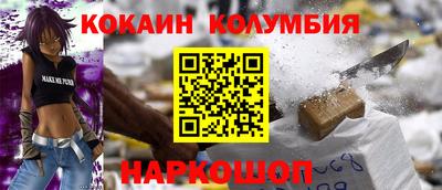 mdpv Волгодонск