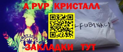 дживик Волжск