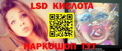 трава Волжский