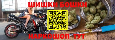 дживик Волжск