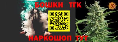 трава Волжский