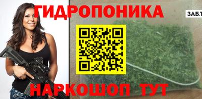 трава Волжский