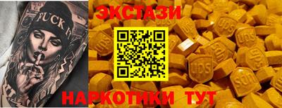 трава Волжский