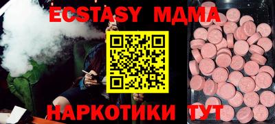 дживик Волжск