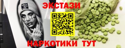 трава Волжский