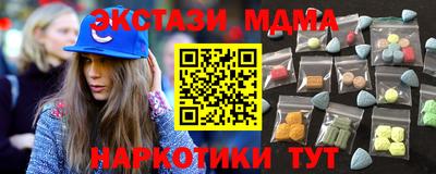 mdpv Волгодонск