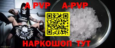 дживик Волжск