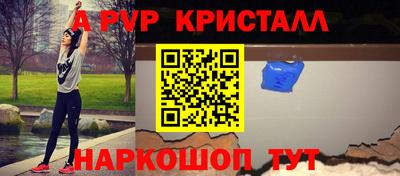mdpv Волгодонск