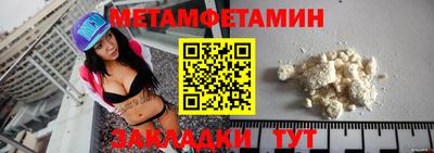 дживик Волжск