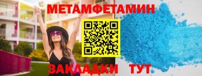 дживик Волжск