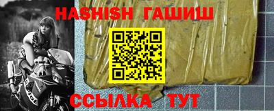 трава Волжский
