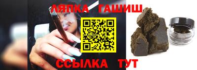 трава Волжский