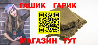 дживик Волжск