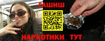 трава Волжский