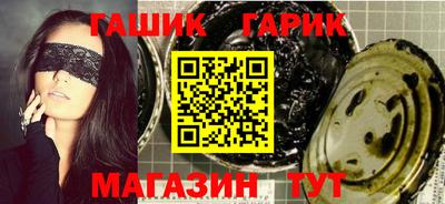 трава Волжский