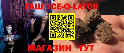 дживик Волжск