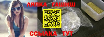 трава Волжский