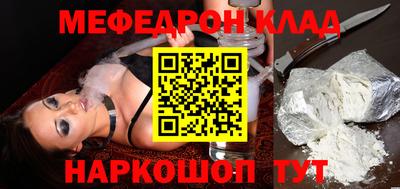трава Волжский