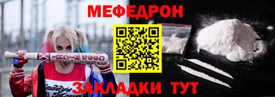 mdpv Волгодонск