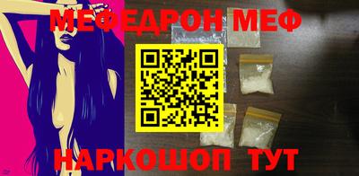 трава Волжский
