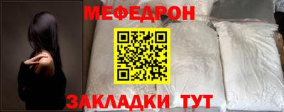 mdpv Волгодонск