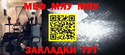 mdpv Волгодонск