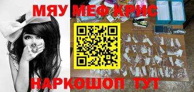 mdpv Волгодонск