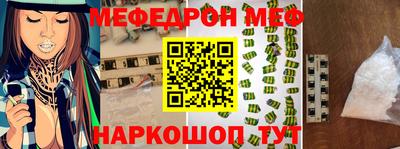 mdpv Волгодонск