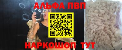 дживик Волжск