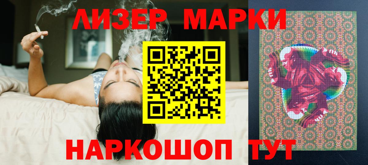 Новокуйбышевск  Лсд 25 экстази кислота  Вход с VPN  Лсд 25 экстази ecstasy 