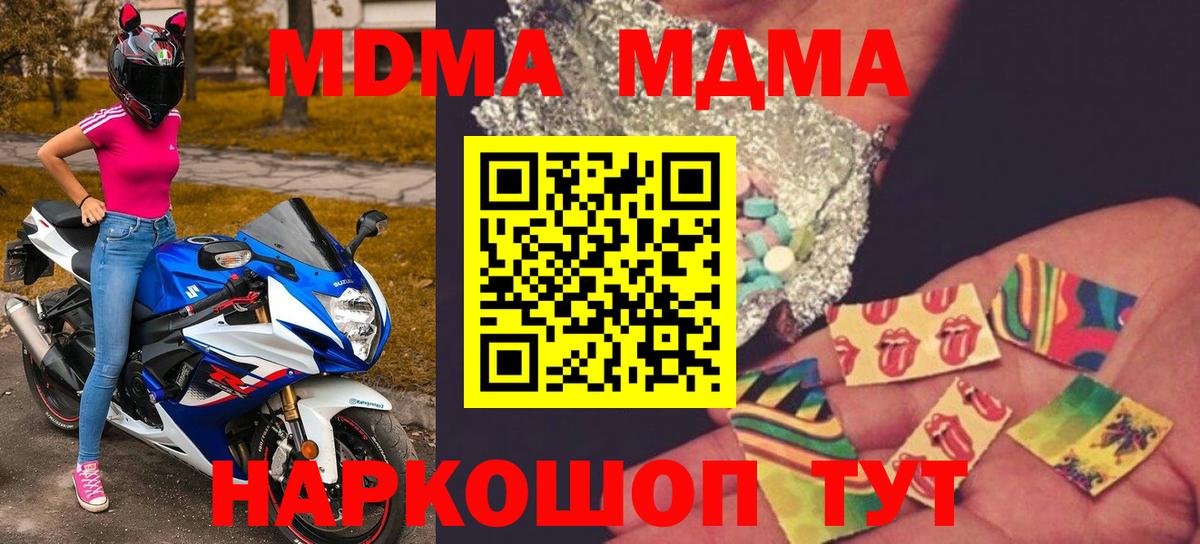 МАРИХУАНА  Новокуйбышевск  Кокаин  МЕФ  Кодеин  Меф МЯУ МЯУ   Гашиш  Вход с VPN 