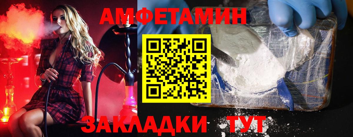 Новокуйбышевск  Первитин винт  Вход с VPN  Первитин винт 