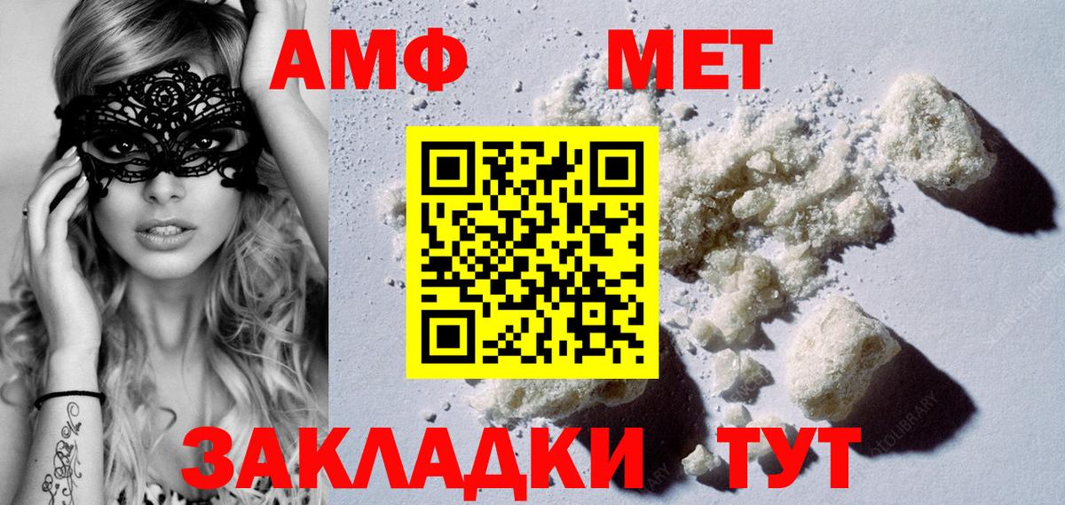 Метамфетамин Декстрометамфетамин 99.9% Новокуйбышевск