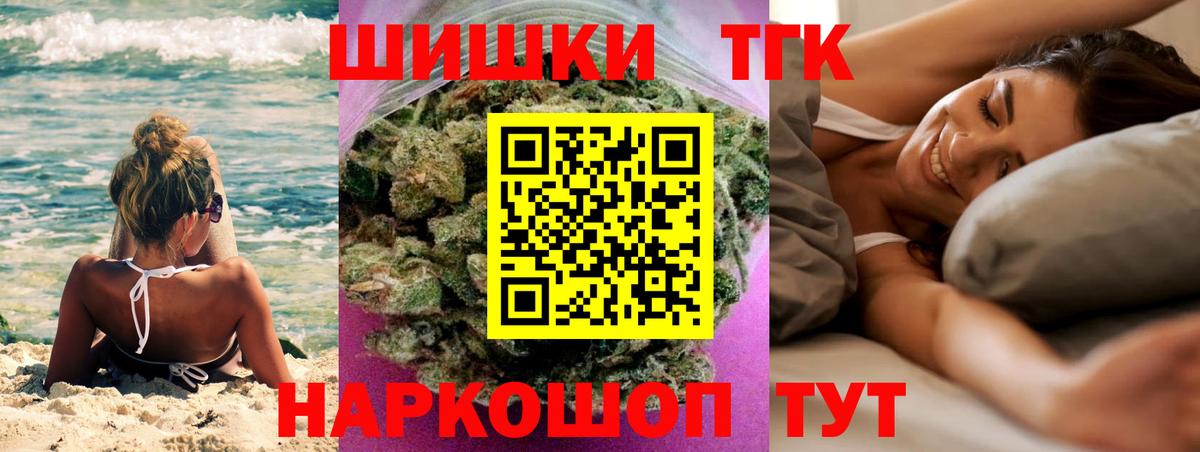 Новокуйбышевск  Бошки марихуана SATIVA & INDICA  Вход с VPN  Канабис White Widow  Бошки Шишки MAZAR 