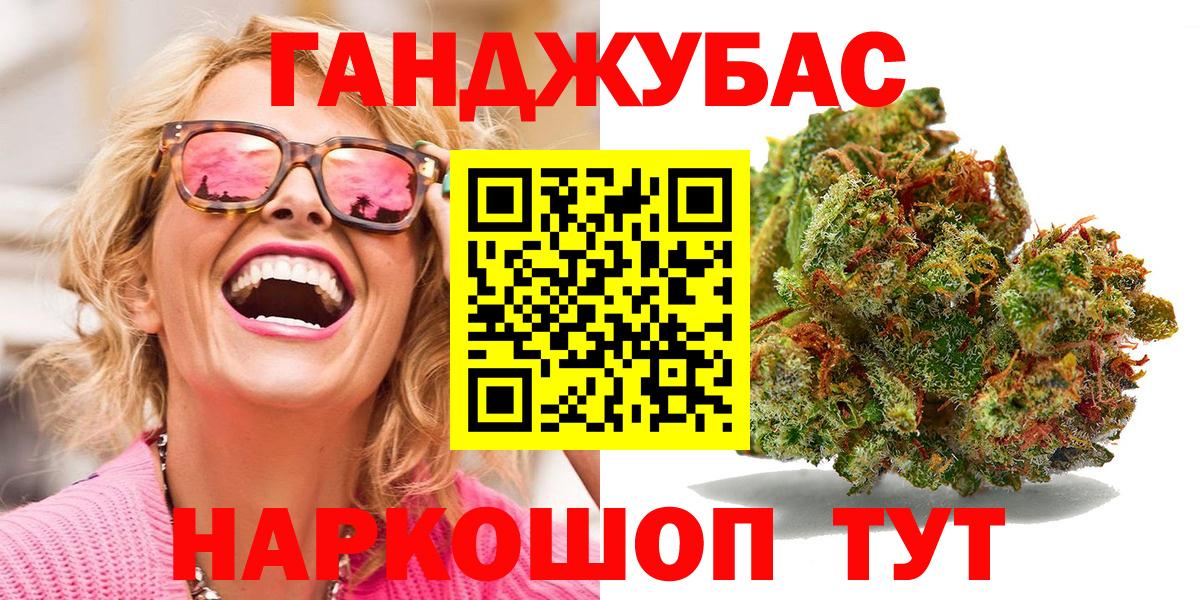 Шишки марихуана марихуана Новокуйбышевск